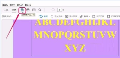 adobe acrobat如何编辑PDF文字?adobe acrobat编辑PDF文字的方法截图