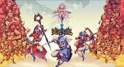 横版动作游戏《英灵士魂》售价公布 将于6月2日晚9时解锁