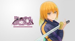《虚无与物质的少女》宣传片已发布 将于年内正式发售