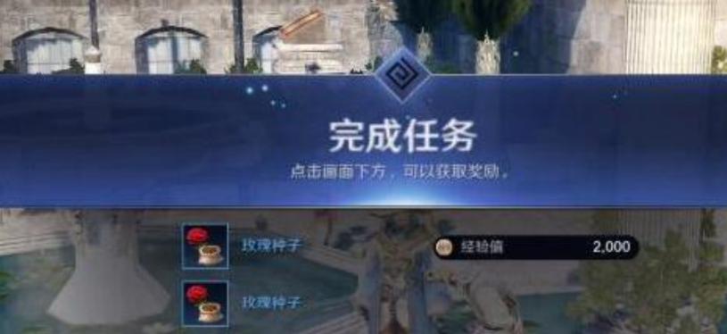 黑色沙漠手游玫瑰怎么获得？黑色沙漠手游玫瑰获得攻略