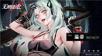 无期迷途平民战神怎么培养?无期迷途平民战神培养攻略