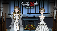 冒险解迷游戏《沃姆斯传说：午夜新娘》在steam上架试玩版本