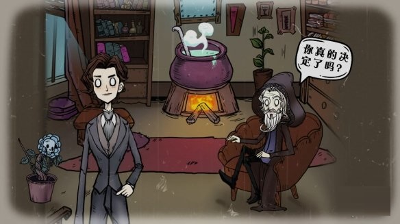 冒险解迷游戏《沃姆斯传说:午夜新娘》在steam上架试玩版本