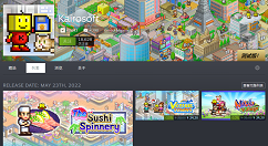三款开罗模拟经营游戏现已在Steam商城正式发售
