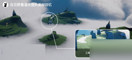光遇5月23日每日任務(wù)怎么完成?光遇5月23日每日任務(wù)完成攻略