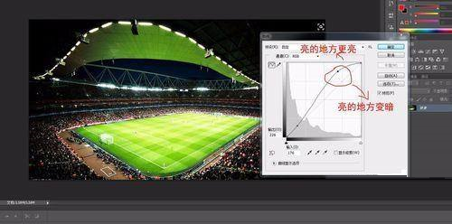 Photoshop8.0怎么使用曲线调整图片对比度?Photoshop8.0使用曲线调整图片对比度的方法截图