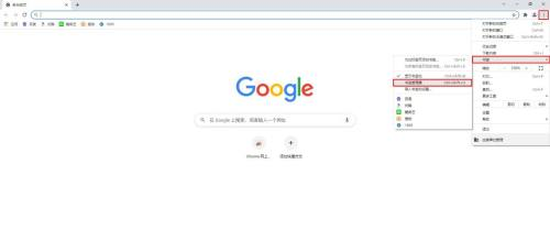 Google浏览器如何导出书签?Google浏览器导出书签的方法