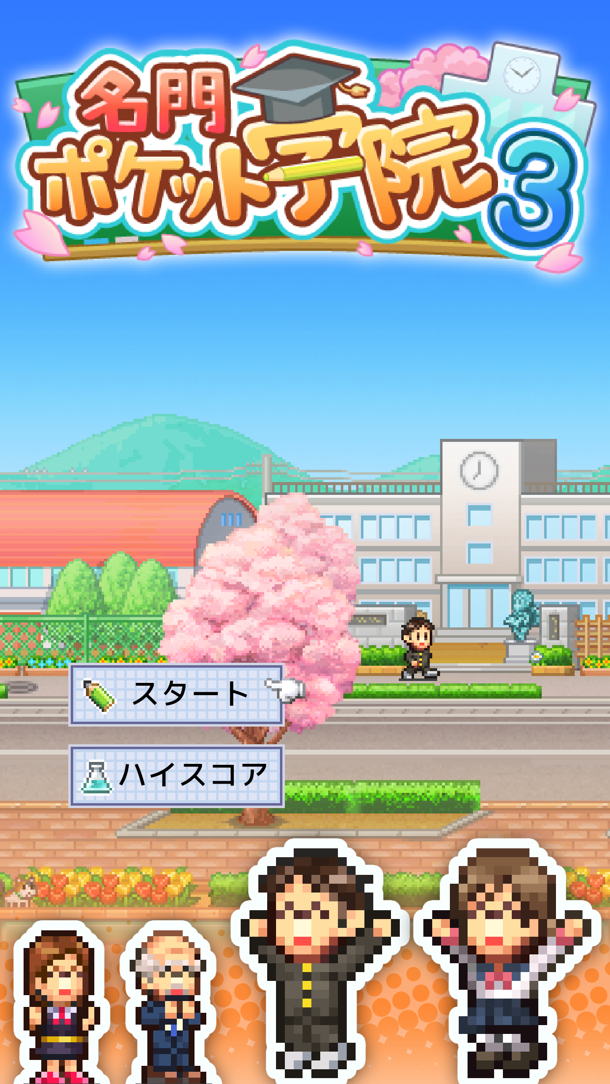开罗游戏新作《口袋学院物语3》现已登录安卓平台