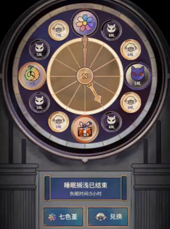 晚安森林睡眠擱淺怎么玩？晚安森林睡眠擱淺玩法攻略