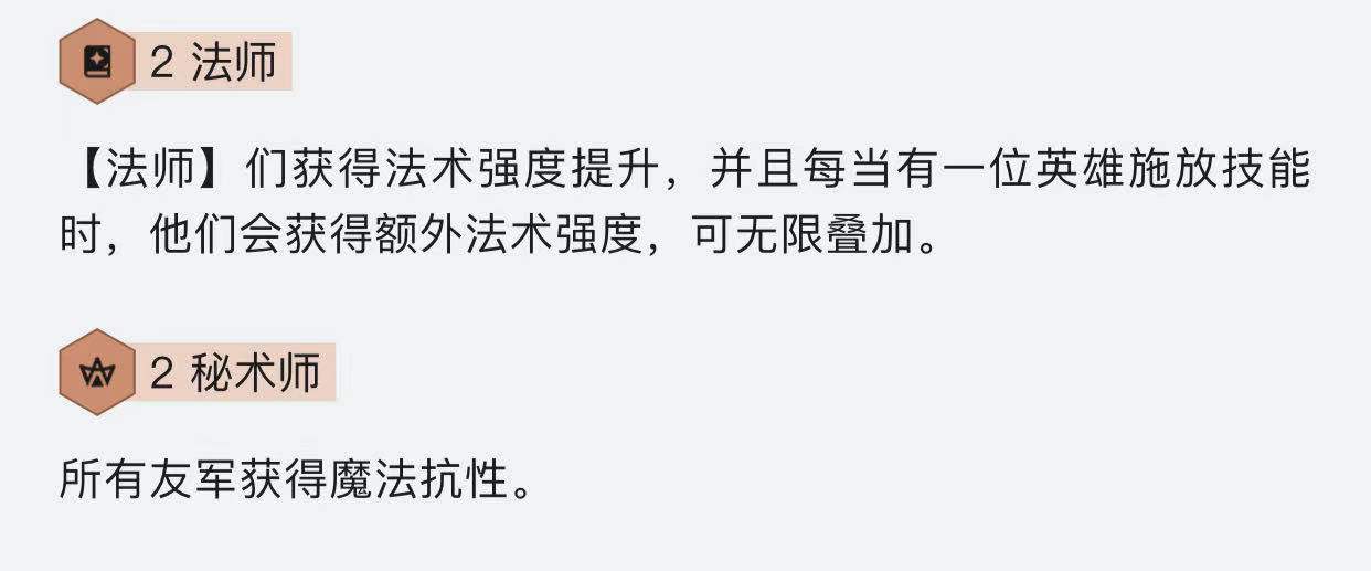 金铲铲之战露露阵容有哪些？金铲铲之战露露阵容一览截图