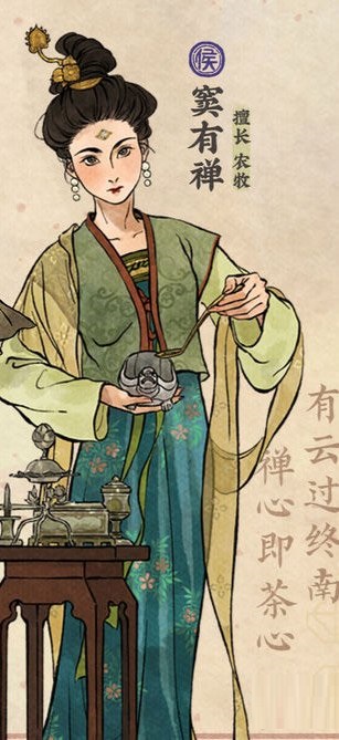江南百景图窦有禅天赋技能是什么？江南百景图窦有禅天赋技能一览