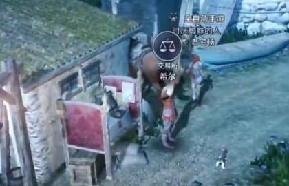 黑色沙漠手游富含钙的健康饮料任务怎么做？黑色沙漠手游富含钙的健康饮料任务完成攻略