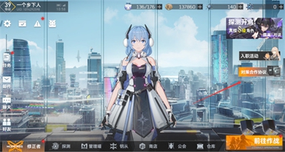 深空之眼神識凝晶如何獲得？深空之眼神識凝晶獲得方法