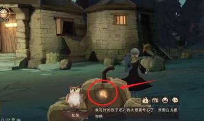 哈利波特：魔法觉醒海格小屋南瓜怎么打?哈利波特：魔法觉醒海格小屋南瓜打法攻略截图
