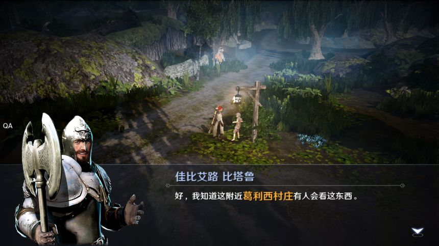 黑色沙漠手游猿猴时装怎么获取？黑色沙漠手游猿猴时装获取方法