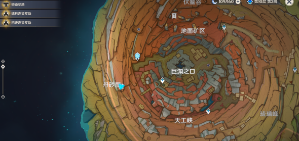 原神三腳貓渭水非熊成就怎么完成?原神三腳貓渭水非熊成就完成攻略截圖