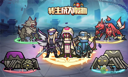 轉生成為魔物怎么重置開局？轉生成為魔物重置開局攻略