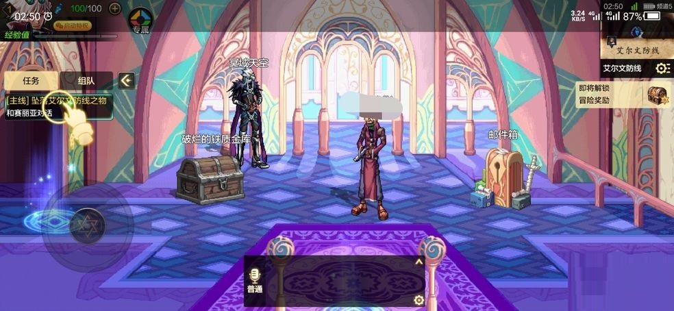 dnf手游公會貢獻幣怎么獲取？dnf手游公會貢獻幣獲取攻略