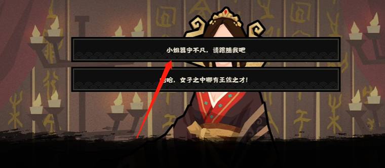 无悔华夏吕雉如何招募?无悔华夏吕雉招募方法截图