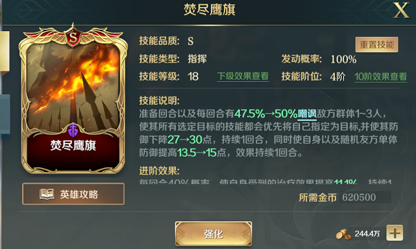 文明與征服刺猬隊(duì)陣容怎么搭配？文明與征服刺猬隊(duì)陣容搭配推薦截圖