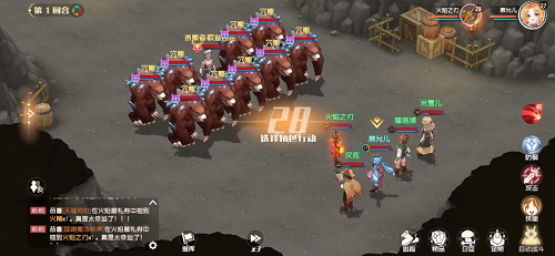 魔力宝贝：旅人熊男如何打？魔力宝贝：旅人熊男打法介绍