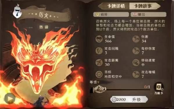 哈利波特:魔法覺醒金卡有哪些?哈利波特:魔法覺醒金卡介紹