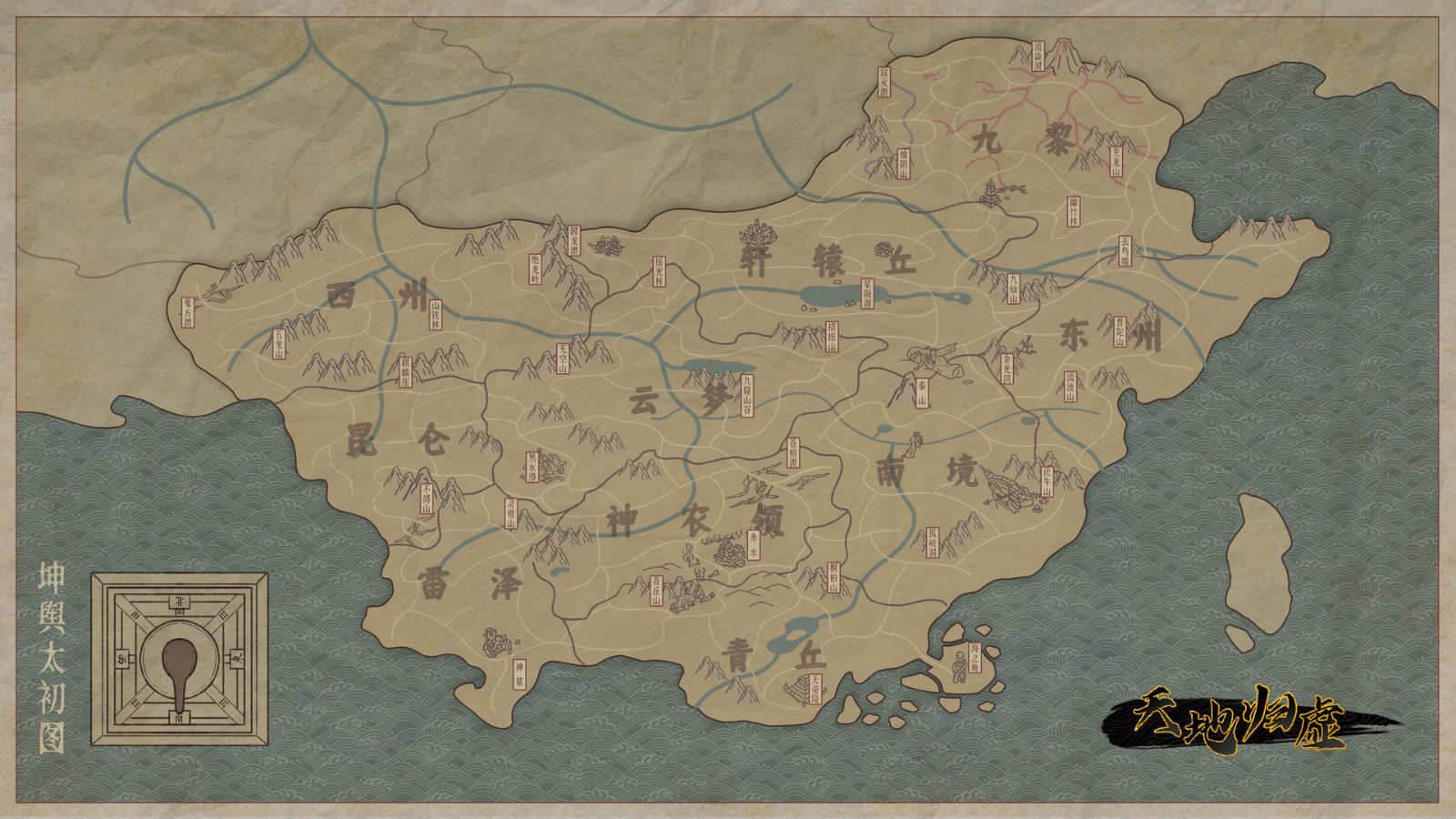 神话题材策略战棋游戏《天地归虚》现已上线Steam页面