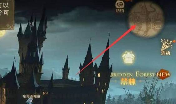 哈利波特:魔法覺醒如何換衣服?哈利波特:魔法覺醒換衣服攻略