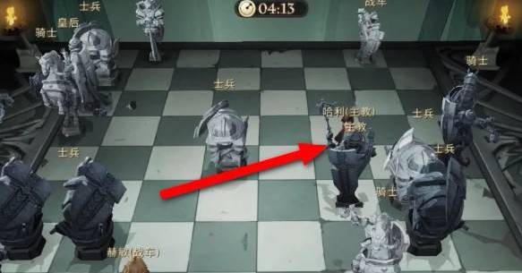 哈利波特:魔法覺醒巫師棋挑戰怎么走?哈利波特:魔法覺醒巫師棋挑戰走法攻略截圖