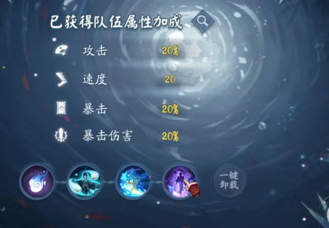 陰陽師司正怎么打?陰陽師司正打法攻略