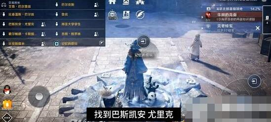 黑色沙漠手游华丽的背面任务怎么做?黑色沙漠手游华丽的背面任务完成方法