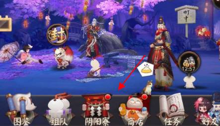 陰陽師寮功勛如何快速獲得?陰陽師寮功勛快速獲得攻略截圖