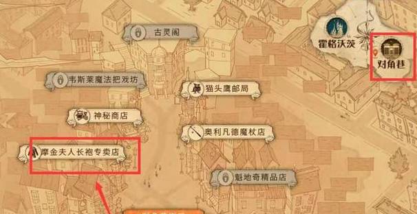 哈利波特:魔法覺醒如何換衣服?哈利波特:魔法覺醒換衣服攻略截圖