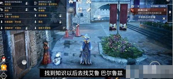 黑色沙漠手游华丽的城市任务怎么做？黑色沙漠手游华丽的城市任务攻略