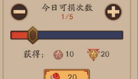 陰陽師寮功勛如何快速獲得?陰陽師寮功勛快速獲得攻略截圖