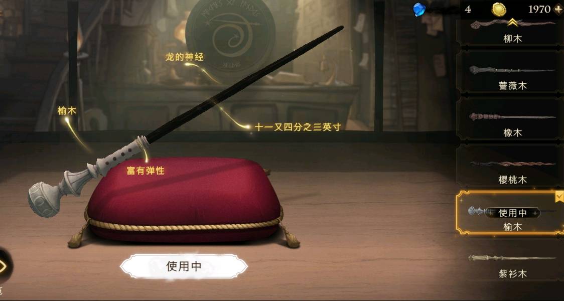 哈利波特:魔法覺醒攻擊力如何提升?哈利波特:魔法覺醒攻擊力提升攻略截圖