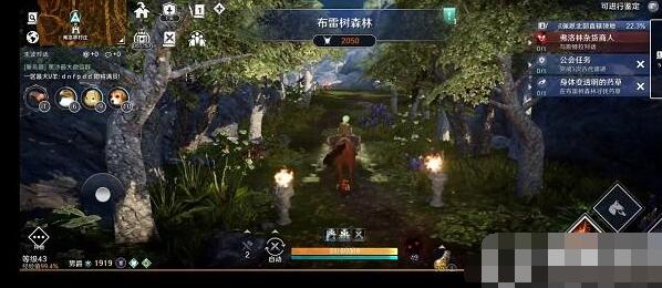 黑色沙漠手游身体变透明任务怎么做？黑色沙漠手游身体变透明任务完成方法