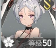 深空之眼怒氣隊(duì)陣容怎么玩?深空之眼怒氣隊(duì)陣容玩法介紹