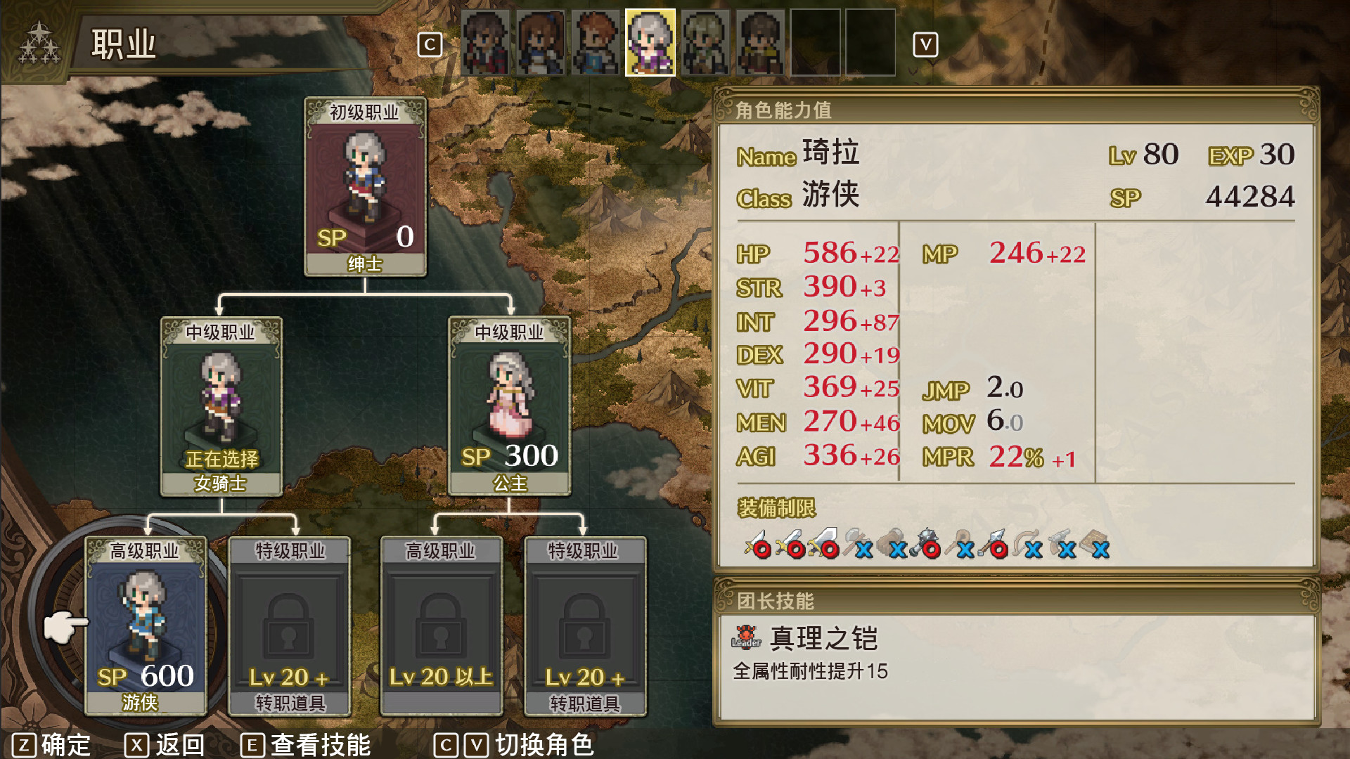 《佣兵重生:回忆山猫》现已上线Steam页面