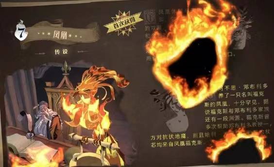 哈利波特:魔法覺醒金卡有哪些?哈利波特:魔法覺醒金卡介紹截圖