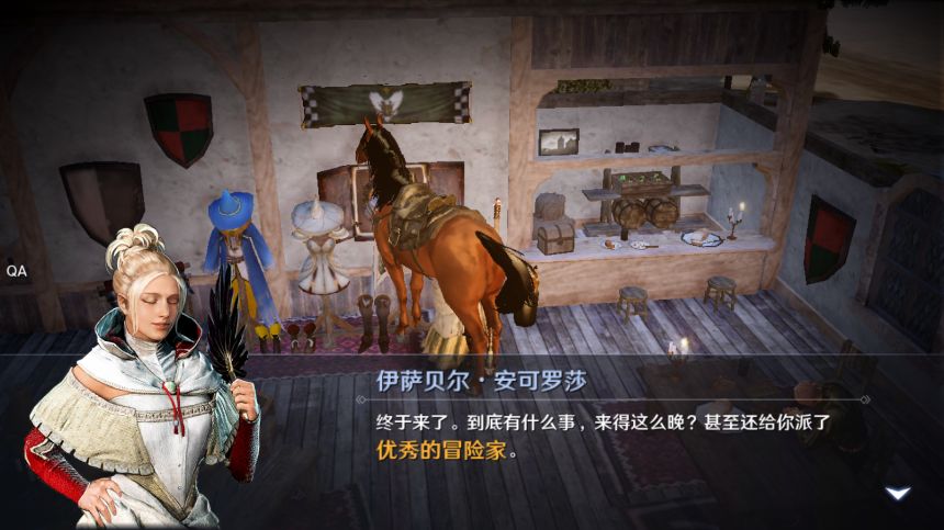 黑色沙漠手游猿猴时装怎么获取？黑色沙漠手游猿猴时装获取方法