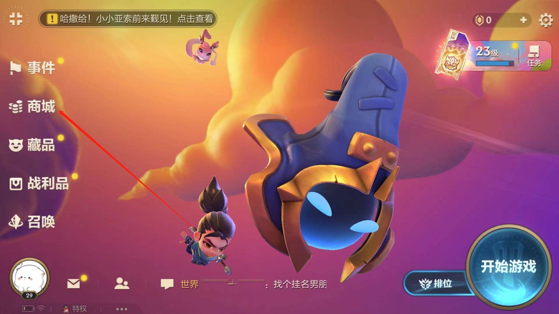 金鏟鏟之戰疾風召喚幣如何獲得?金鏟鏟之戰疾風召喚幣獲得攻略