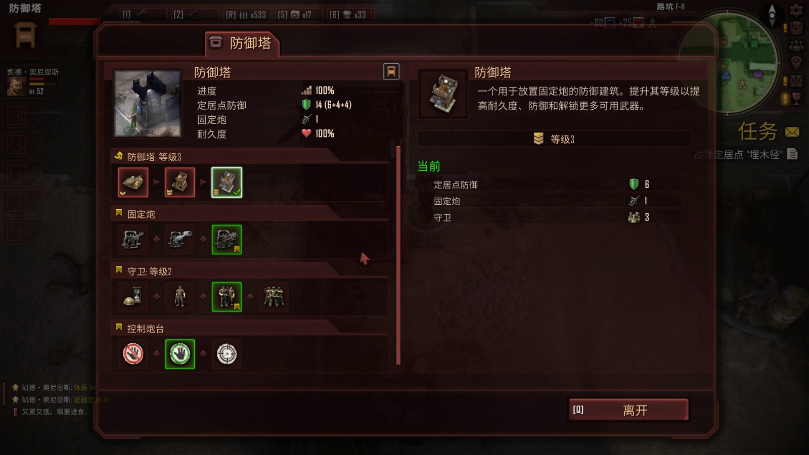 动作RPG《生死抉择:血霾》将于5月19日登陆Steam
