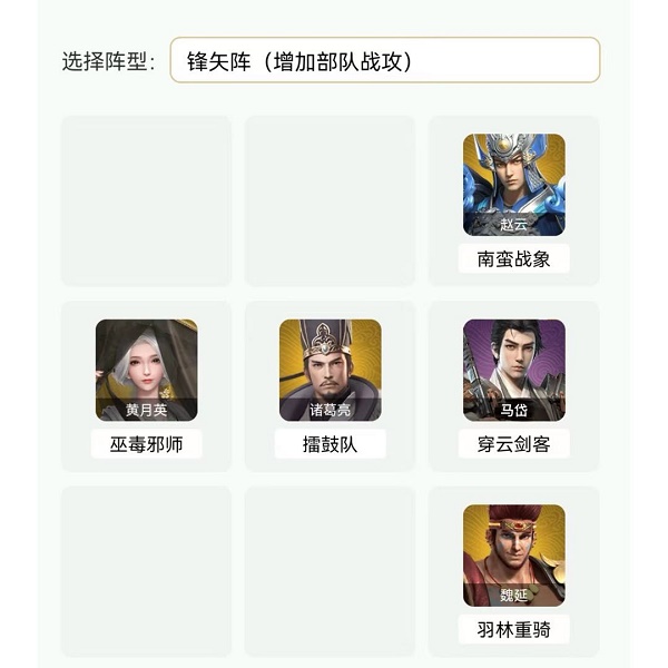 卧龙吟2北伐中原怎么过?卧龙吟2北伐中原通关方法