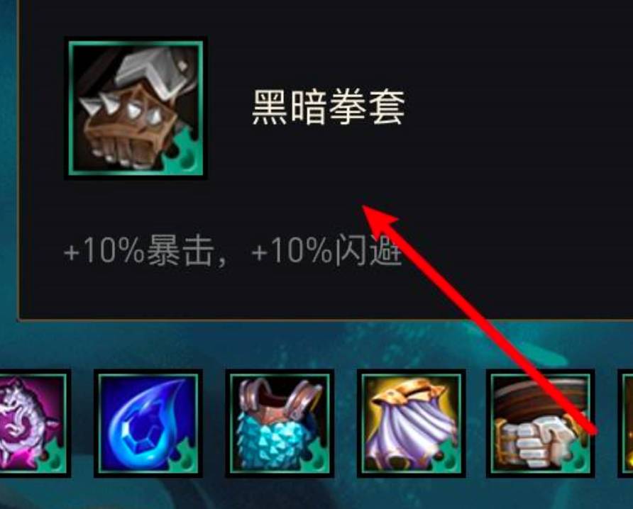 金铲铲之战丧尸纹章如何合成?金铲铲之战丧尸纹章合成攻略截图