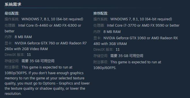 《邪吟》现已上架Steam 预计今年秋季发售