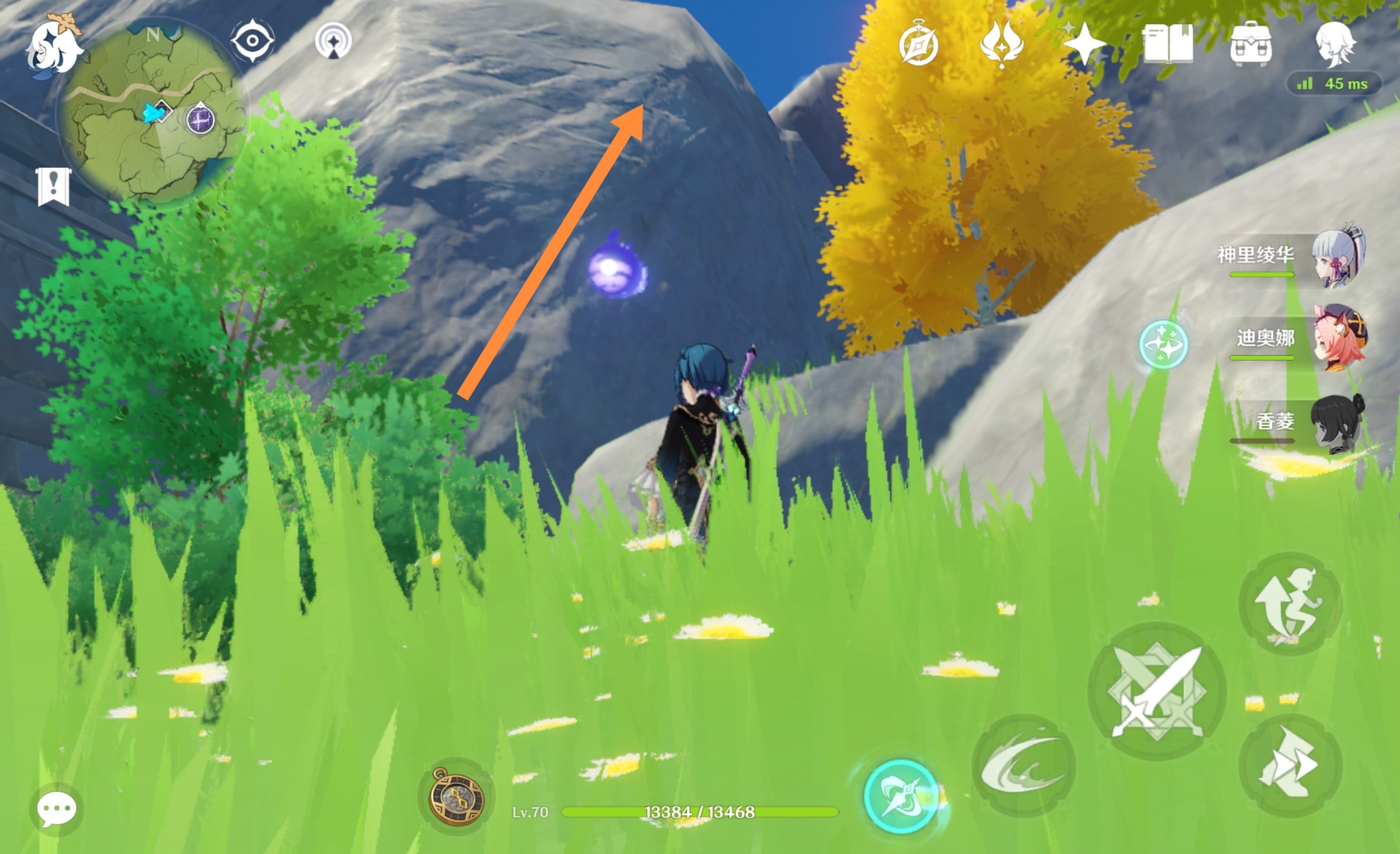 原神无相之雷在哪?原神无相之雷位置介绍