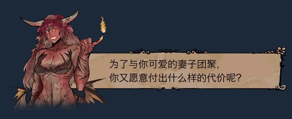 《我的可爱妻子》现已上线Steam平台预计6月发售