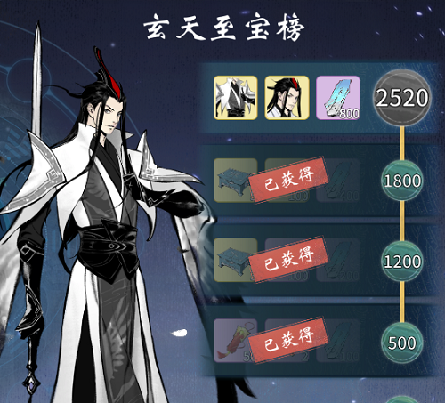 一念逍遥凌云之羽如何快速获取？一念逍遥凌云之羽快速获取攻略