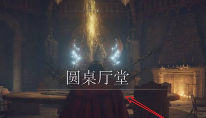艾爾登法環卡利亞權杖如何獲得？艾爾登法環卡利亞權杖獲得攻略